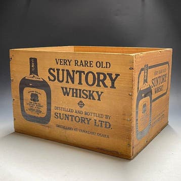 ZEER ZELDZAME OUDE SUNTORY WHISKY | DISTILLEERIJ IN YAMAZAKI, Antiek en Kunst