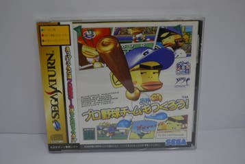 Pro Yakyuu Team mo Tsukurou! - NEW (SATURN JPN), Verzenden, Zo goed als nieuw