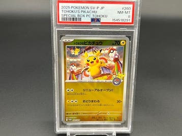 Pokémon - 1 Graded card - Pikachu, Tohokus Pikachu 260/SV-P, Nieuw