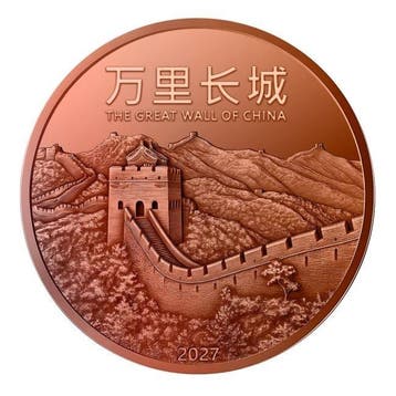 Verenigde Staten. 2027 1 oz The Great Wall of China Dragon