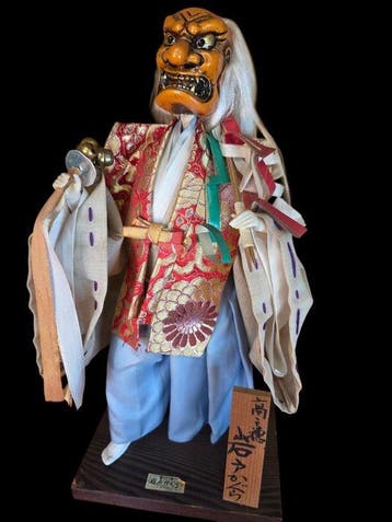 Takachiho Iwato Kagura - Pop Japanese Traditional Performing