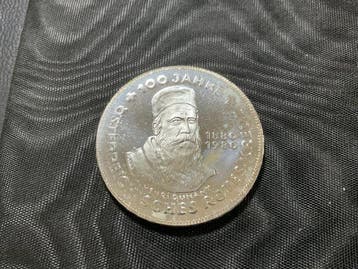 Oostenrijk. 500 Schilling 1980 (Zonder minimumprijs)