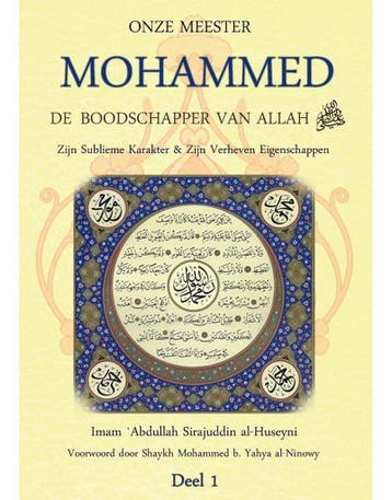 Onze Meester Mohammed volume 1 | Boodschapper | Profeet |, Verzenden, Gelezen, Abdullah Sirajuddin