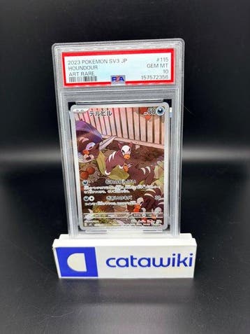 Pokémon - 1 Graded card - Houndour 115/108 PSA 10 - Japanese, Nieuw