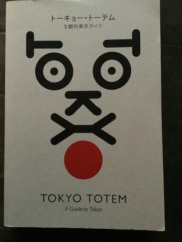 Tokyo Totem - A Guide to Tokyo 9784904894286, Verzenden, Zo goed als nieuw