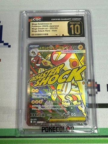 Pokémon - 1 Graded card - Electrode Promo card - CGC, Nieuw