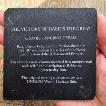 De Overwinning van Darius de Grote, circa 520 v.Chr. -