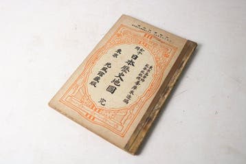 Antiek Japans Historisch Atlas Nihon Rekishi Chizu –