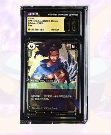 Yasuo - Riftbound Origins Chinese - CGC Pristine 10 - POP, Nieuw