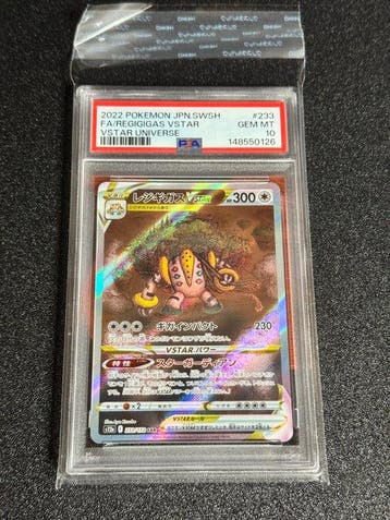 Pokémon - 1 Graded card 233 - PSA 10, Nieuw