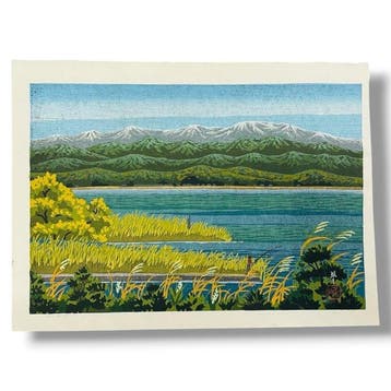Verre uitzicht op de berg Hakusan () Editie 2/200 -