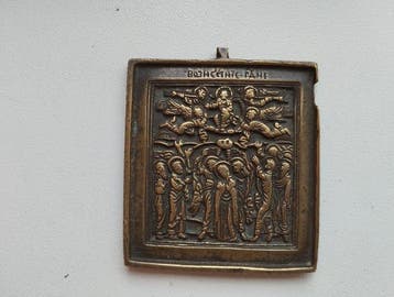 Reis-icoon - Hemelvaart - Brons
