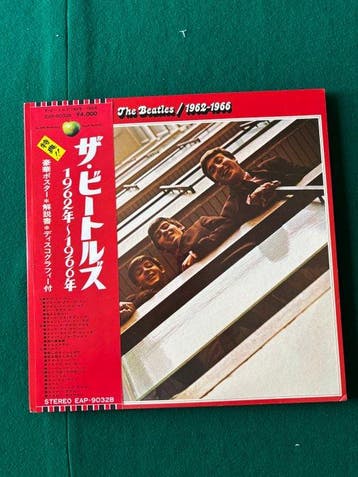 Beatles - The Beatles 1962-1966 - Vinylplaat - Stereo - 1973, Nieuw in verpakking