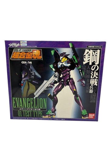 Bandai - Figuur - EVANGELION 01 TEST TYPE - Papier, Plastic,