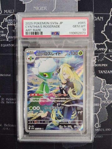 Pokémon - 1 Graded card - Roserade - PSA 10 - Sword & Shield, Nieuw