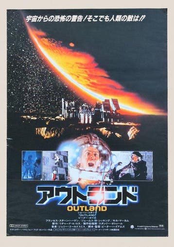 Sean Connery - Outland - (1981) — Japanese B2 Cinema Poster, Nieuw