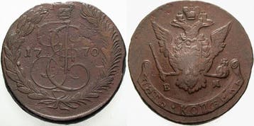 5 Kopeken 1770 Em Ekaterinburg Russland Katharina Ii 1762..., Verzenden