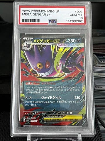 Pokémon - 1 Graded card - Gengar, Mega Gengar 003/021 Foil,, Nieuw