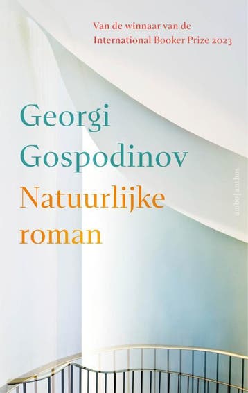 Natuurlijke Roman | Georgi Gospodinov | Nieuw, Boeken, Ophalen of Verzenden, Nieuw, Georgi Gospodinov