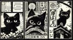 Æ (XX-XXI) - (Set of 3) “Jiji – Seen Once and Remembered”, Nieuw