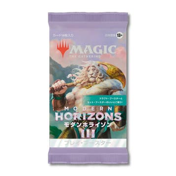 Modern Horizons 3 Play Booster - Japans, Ophalen of Verzenden, Nieuw
