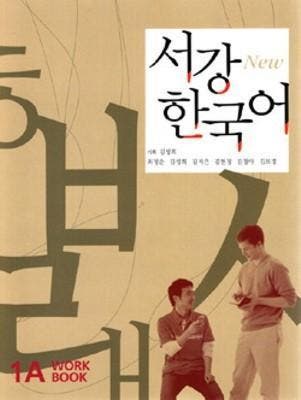 New Sogang Korean 1A Workbook 9788976995735, Boeken, Zo goed als nieuw