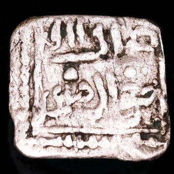Kalifaat van de Almohaden. Anonymous. 1/4 Dirham AH 541-667