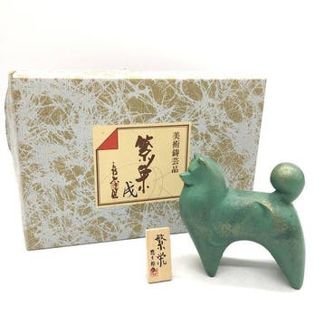 Saegusa Sotaro (1911-2006) - sculptuur, Hanei (Prosperity) -