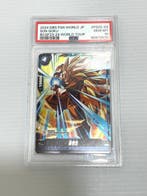Bandai - 1 Graded card - Dragon Ball - Son Goku FS02-04 -, Nieuw