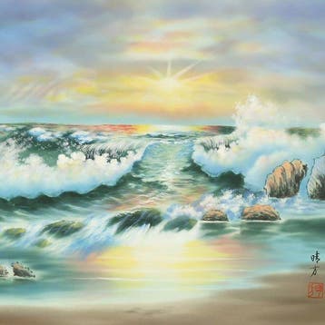 Sea at Sunrise with Original Box (Tomobako) - with signature