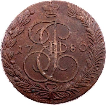 Rusland. Catherine the Great. 5 Kopecks 1780  (Zonder