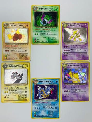 Pokémon - 6 Card - Vintage Japanese - Team Rocket 1997 Dark, Hobby en Vrije tijd, Nieuw
