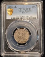 China, Republiek 2 Jiao Year 5 (1916) Yuan Shih Kai XF 40