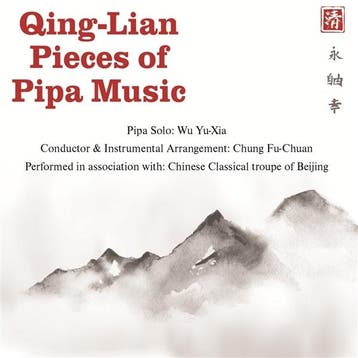 cd - wu &amp; chung fuyu-xia -chuan - QING-LIAN PIECES OF..., Verzenden, Zo goed als nieuw