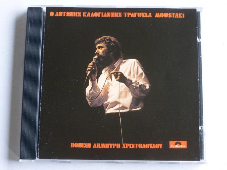 Antonis Kalogiannis - tragouda Moustaki, Cd's en Dvd's, Cd's | Pop, Zo goed als nieuw, Ophalen of Verzenden