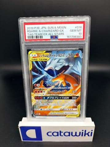 Pokémon - 1 Graded card - Reshiram and Charizard GX -, Nieuw