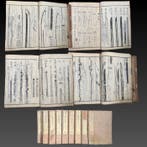 Zwaard - Japan - Edo Periode (1600-1868)