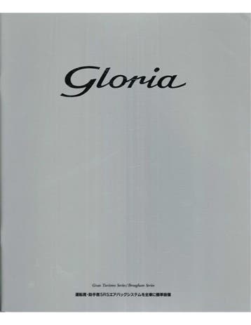 1995 NISSAN GLORIA BROCHURE JAPANS, Nieuw, Nissan, Author