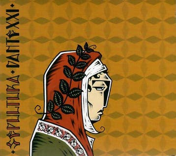 cd - Sepultura - Dante XXI, Verzenden, Nieuw in verpakking
