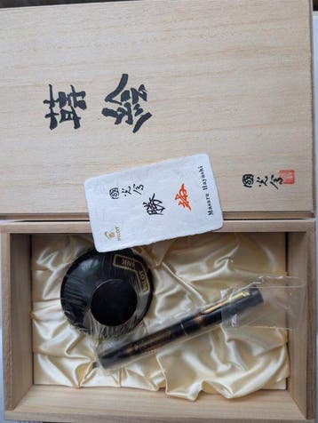 Pilot, Namiki - Maki-e Inoshishi Masaru Hayashi - Vulpen, Nieuw