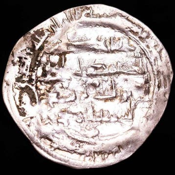 Spanje, Emiraat Córdoba. Abd al-Rahman II. Dirham minted in