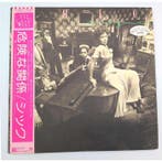 Chic - Risque [promo pressing] - Vinylplaat - Japanse, Nieuw in verpakking