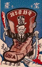 De Vijfde Republiek van de moordenaar Chun Doo-hwan, Verzenden