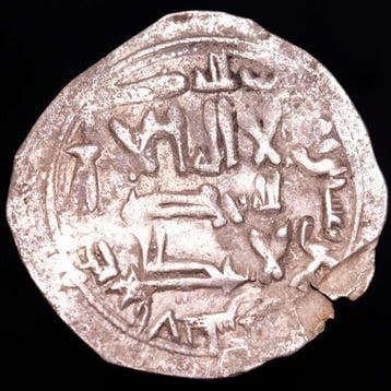 . Al Andalus - Emiraat van Cordoba Abd Al-Rahman II. Dirham, Postzegels en Munten, Munten | Azië