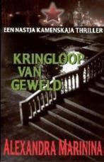 KRINGLOOP VAN GEWELD 9789024544738 A. Marinina, Verzenden, Gelezen, A. Marinina