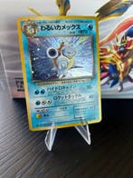 Pokémon - 1 Card - Dark Blastoise - Holo Holo - WOTC - Team, Hobby en Vrije tijd, Verzamelkaartspellen | Pokémon, Nieuw