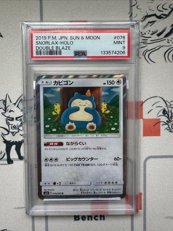Pokémon - 1 Graded card - Snorlax 076/095 Foil - PSA 9 - Sun, Nieuw