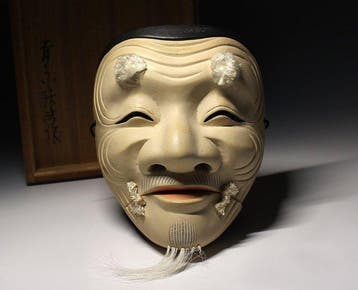 Noh masker - Hout - Okina () Heilige Masker (Zonder