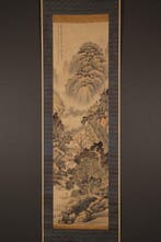 Very fine autumn landscape, signed - including inscribed