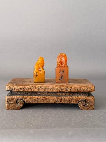 Zegel - Steen - China (Zonder minimumprijs)